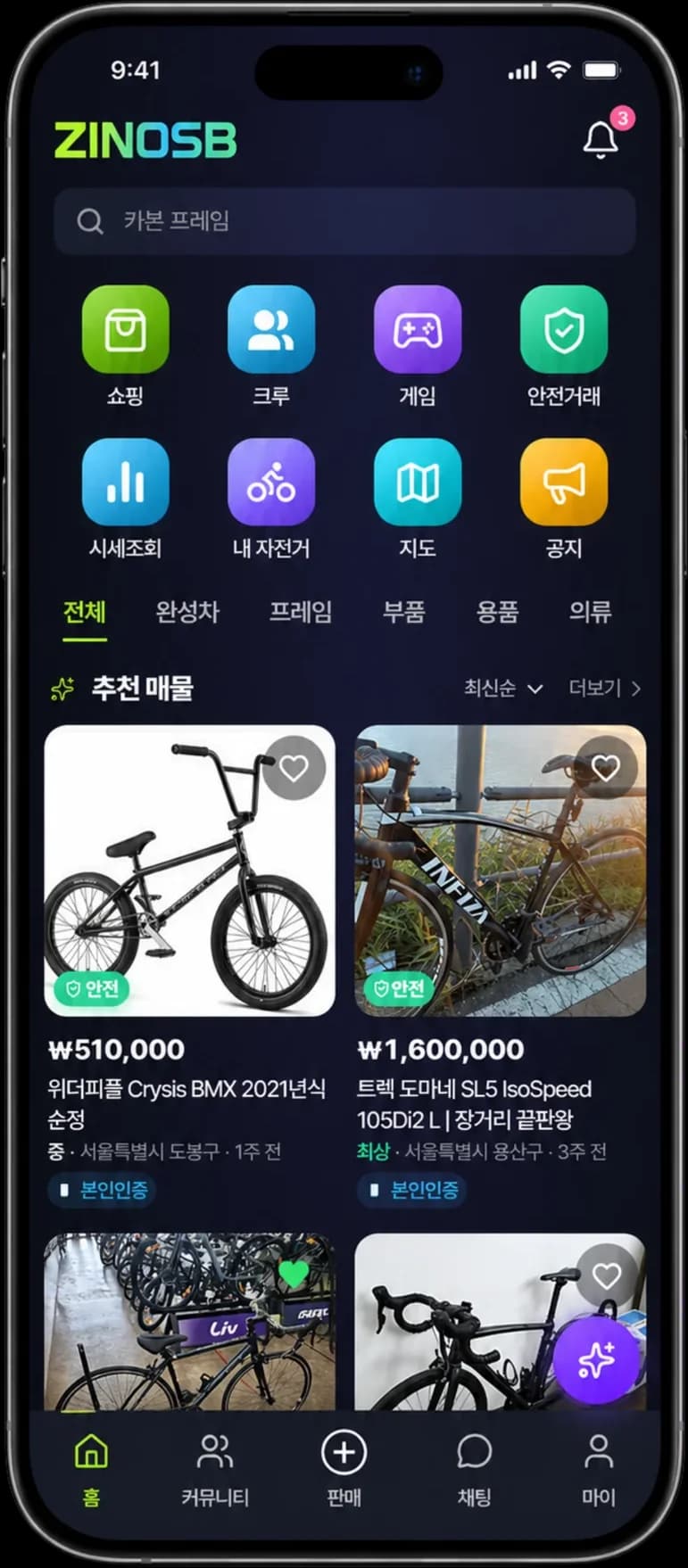 ZINOSB 홈 화면 — 거래·커뮤니티·크루·지도까지 한 번에